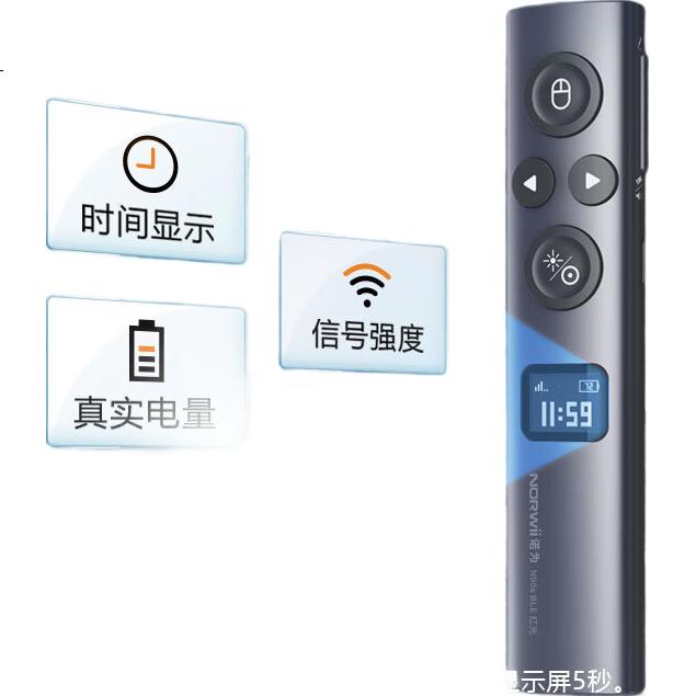 Лазерная указка NORWII N95s BLE с функцией смены слайдов, Bluetooth, двойной лазер, LED/LCD экран, для презентаций, учителей, белая доска