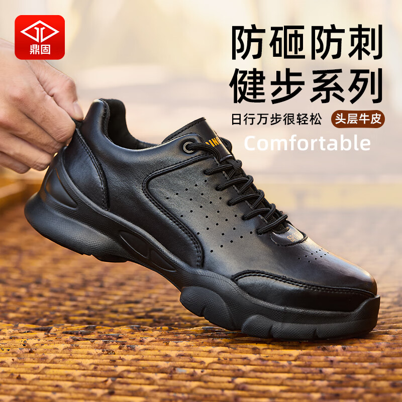 Dinggu Men's Safety Work Shoes Steel Toe Leather Lightweight Anti-Smash Anti-Puncture JD1705 Black K38