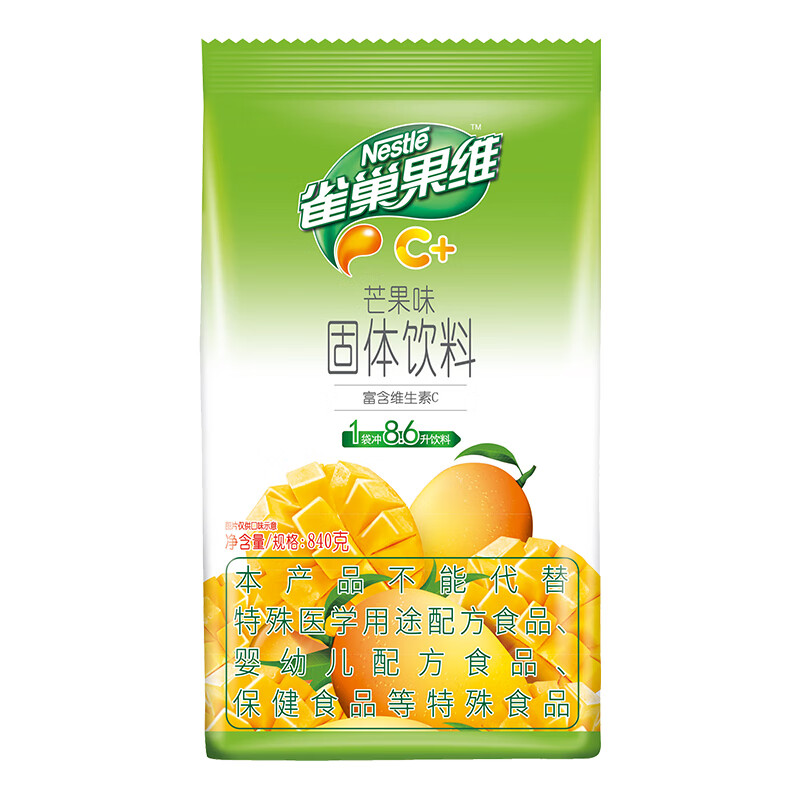 雀巢（Nestle）果维C+芒果味840g/袋 富含维C 低脂果珍冲饮果汁粉