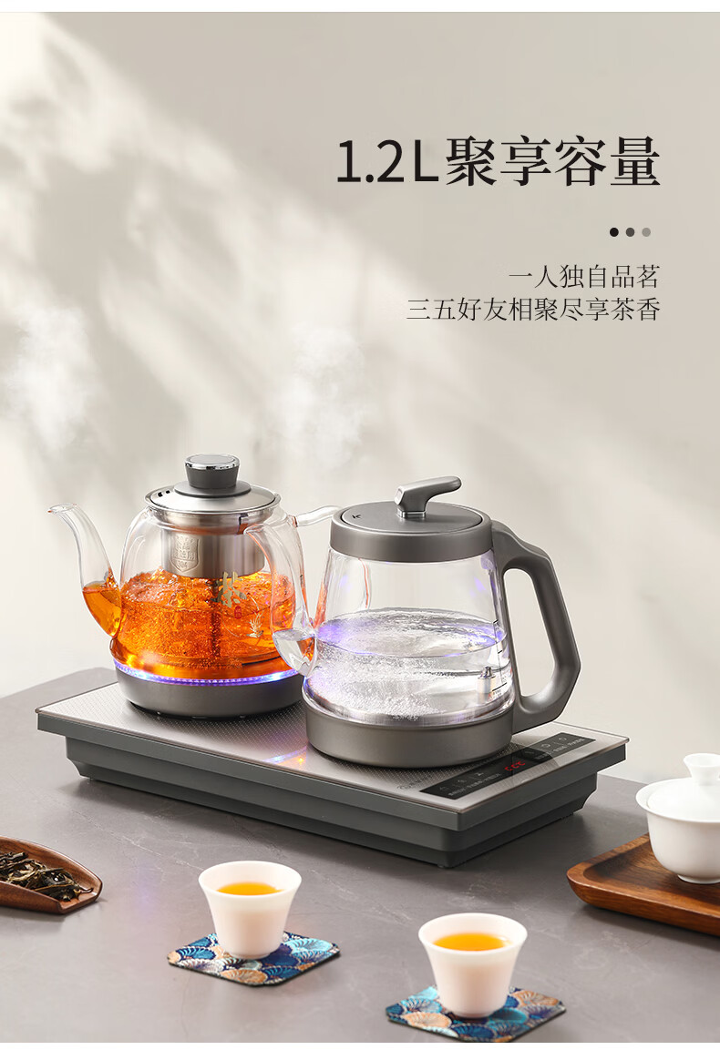 FUNORK Fully Automatic Water Filling Electric Kettle Tea Table Boiling Kettle Home Office Tea Table Embedded Integrated Tea Set 1.2L Electric Tea Stove Set RY-03 Steaming Tea Model 4