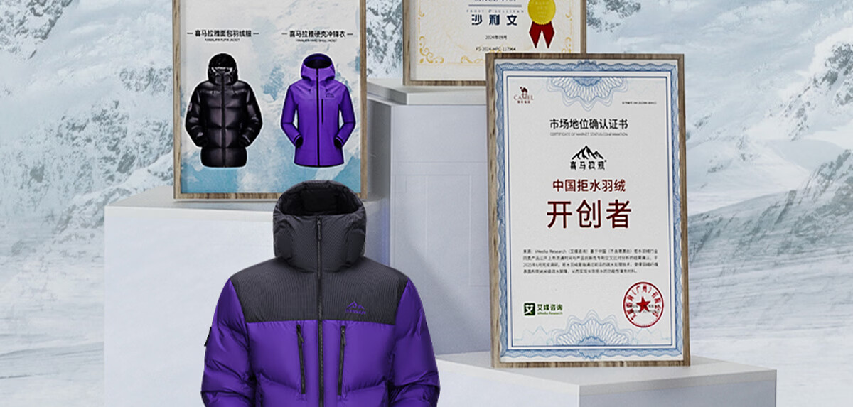 Himalaya Meili Goose Down Jacket 800 Fill Power 95% Down -25°C Snow Mountain Climbing Outdoor Professional Windproof Warmth Cold-Resistant Down Jacket 6