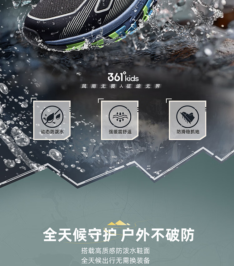 361° RainShield Kids Running Shoes Spring 2026 Unisex Waterproof Non-Slip Shock Absorbing Lightweight Outdoor Sports Shoes Green Size 38 1