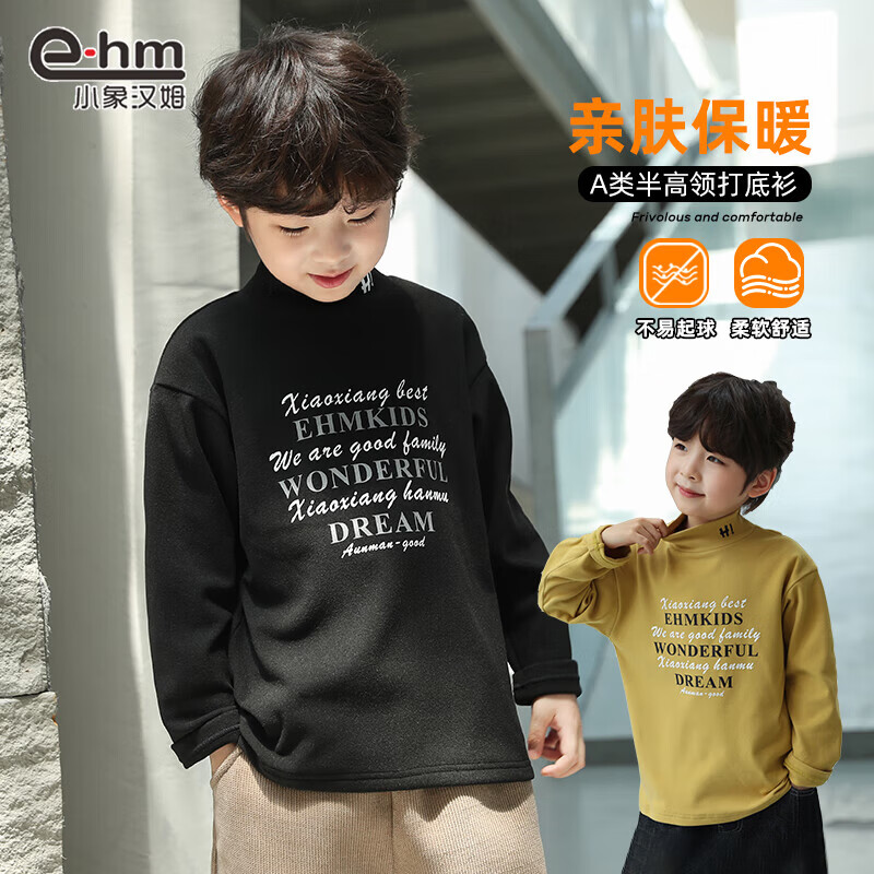 Little Elephant Ham Boys' Winter Base Layer Shirt Half Turtleneck Children's Thermal Underwear New Winter Kids' Clothing Black 120 cm