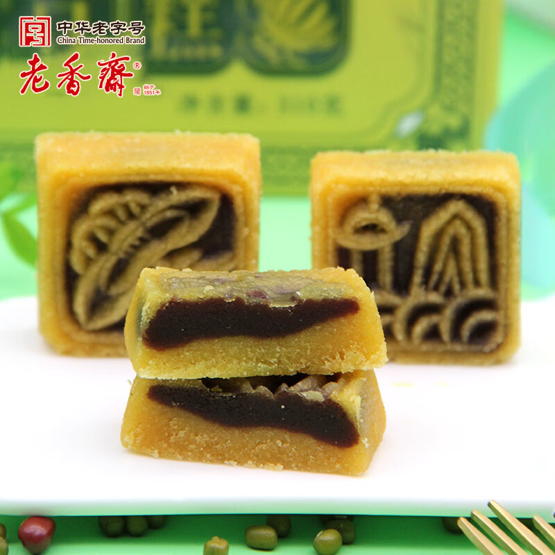 老香斋上海老字号特产老式绿豆糕饼礼盒装310g 团购伴手礼传统糕点零食