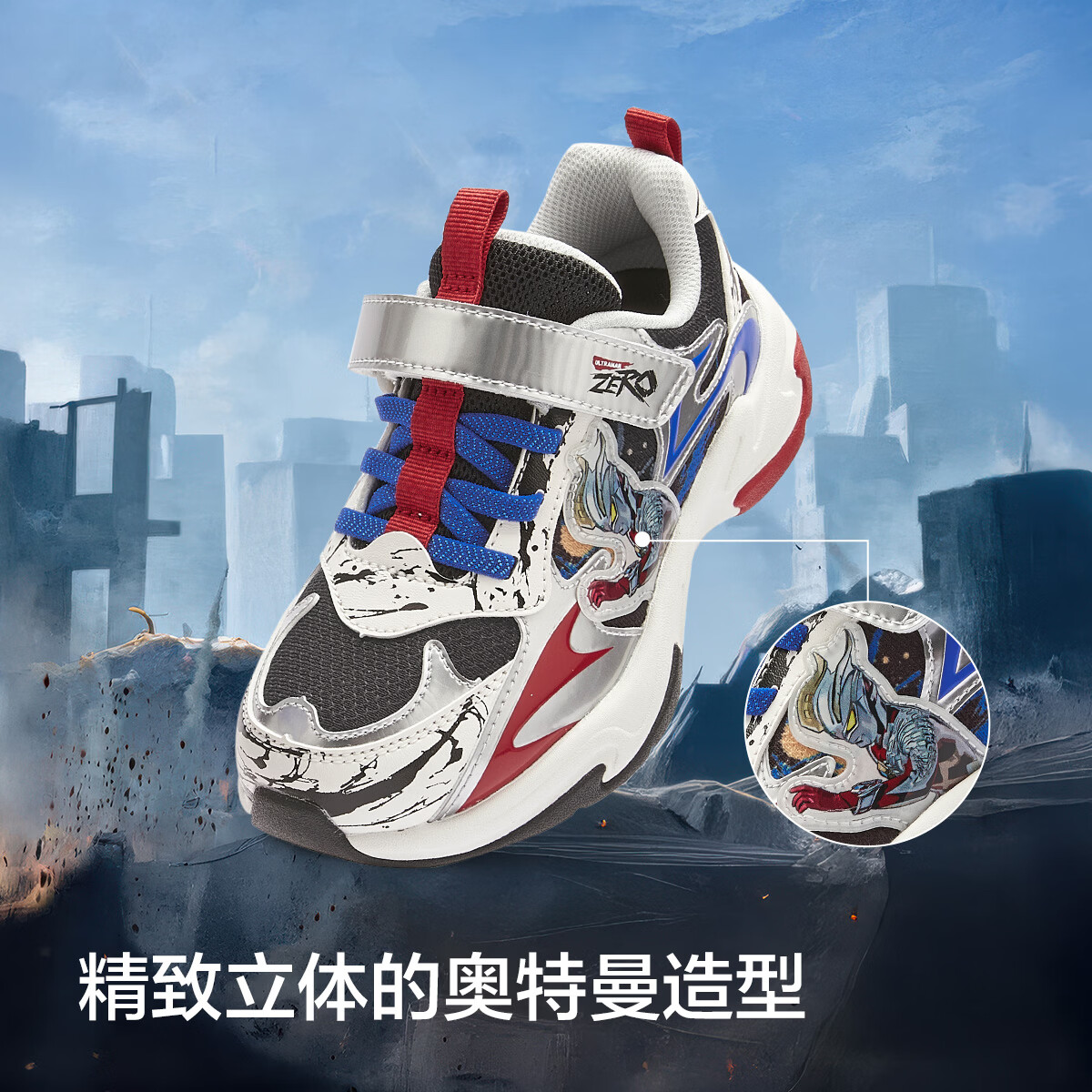 Balabala Kids Shoes [Ultraman IP] Boys Children's Sports Shoes Spring Autumn 2026 New Running Shoes Red New Year Edition