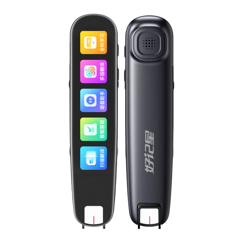 Ozing Reading Pen Scanner Translation Pen 2.66-inch English Learning Word Machine Scanning Answer WIFI Online Version All-Subject Universal Primary Middle High School Synchronized Textbook