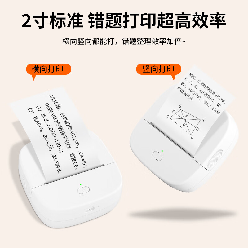 QIRUI B20 High-Definition Student Error Correction Thermal Label Photo Scanner Pocket Printer Small Portable Homework Organizer Meow Meow Machine 2-Inch