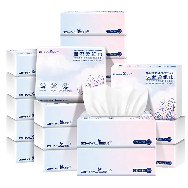 Zhiyue Soft Tissue Paper, Moisturizing Cream Paper, 3-Ply, 120 Sheets*20 Packs, Napkins, Cloud-Soft Tissue Paper, Facial Tissue, Whole Box