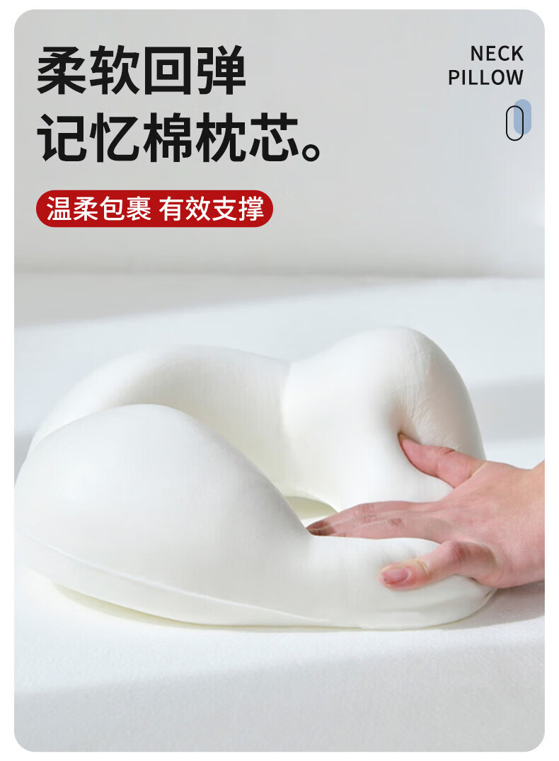 Grace Memory Foam U-Shaped Travel Neck Pillow with Storage Case - Portable Cervical Pillow for Airplane and Neck Support 2