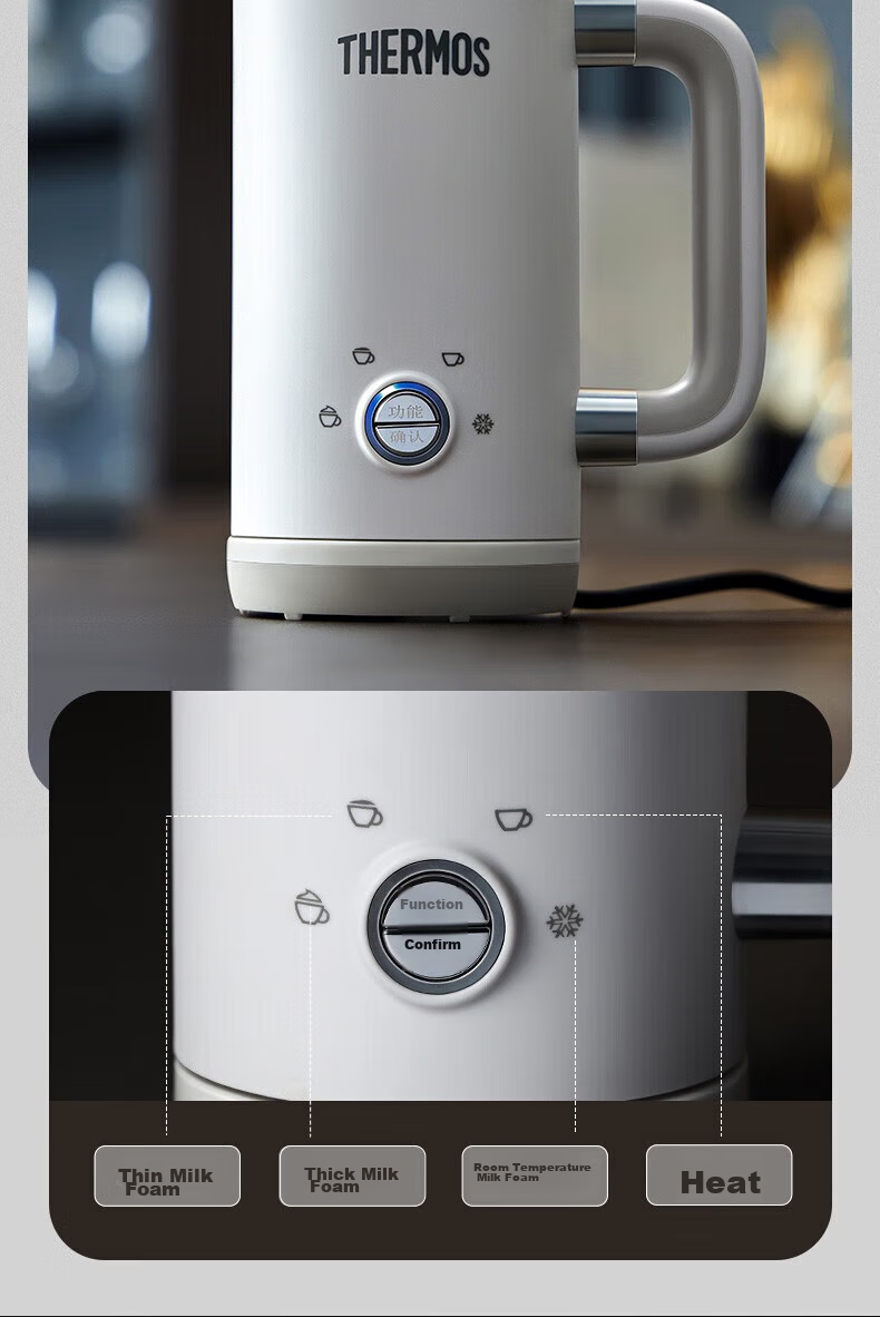 THERMOS Multi-Functional Milk Frother, Electric Home Coffee And Milk Frother Cup, Automatic Hot And Cold Dual-Use Milk Frother, Milk Heating, Small Portable EHA-5606A 6