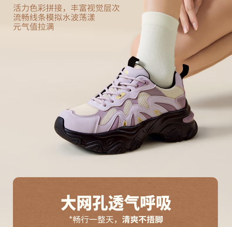 CAMEL Fishbone Shoes 2nd Generation Colorblock Dad Sneakers Thick Sole Sports Casual Shoes L26S283153 Silver Size 36 5