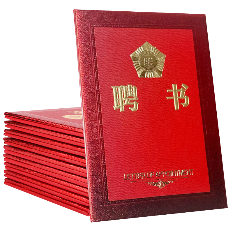 Elifo 1 Book of 12K Appointment Letter, Employment Contract, Engagement Letter, Appointment Letter, Cover Shell for Employee Award Certificate, with 2 A4 Inner Pages Included