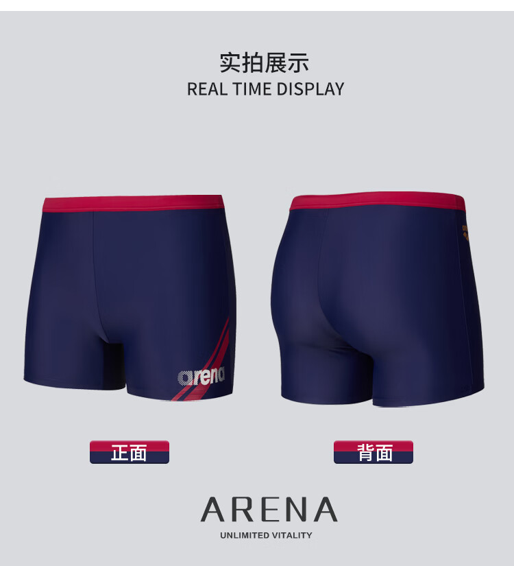 Arena Men's Square Leg Swim Trunks Comfortable High Elasticity Sun Protection Chlorine Resistant Anti-Embarrassment Swimming Surfing Sports Training Gear 3
