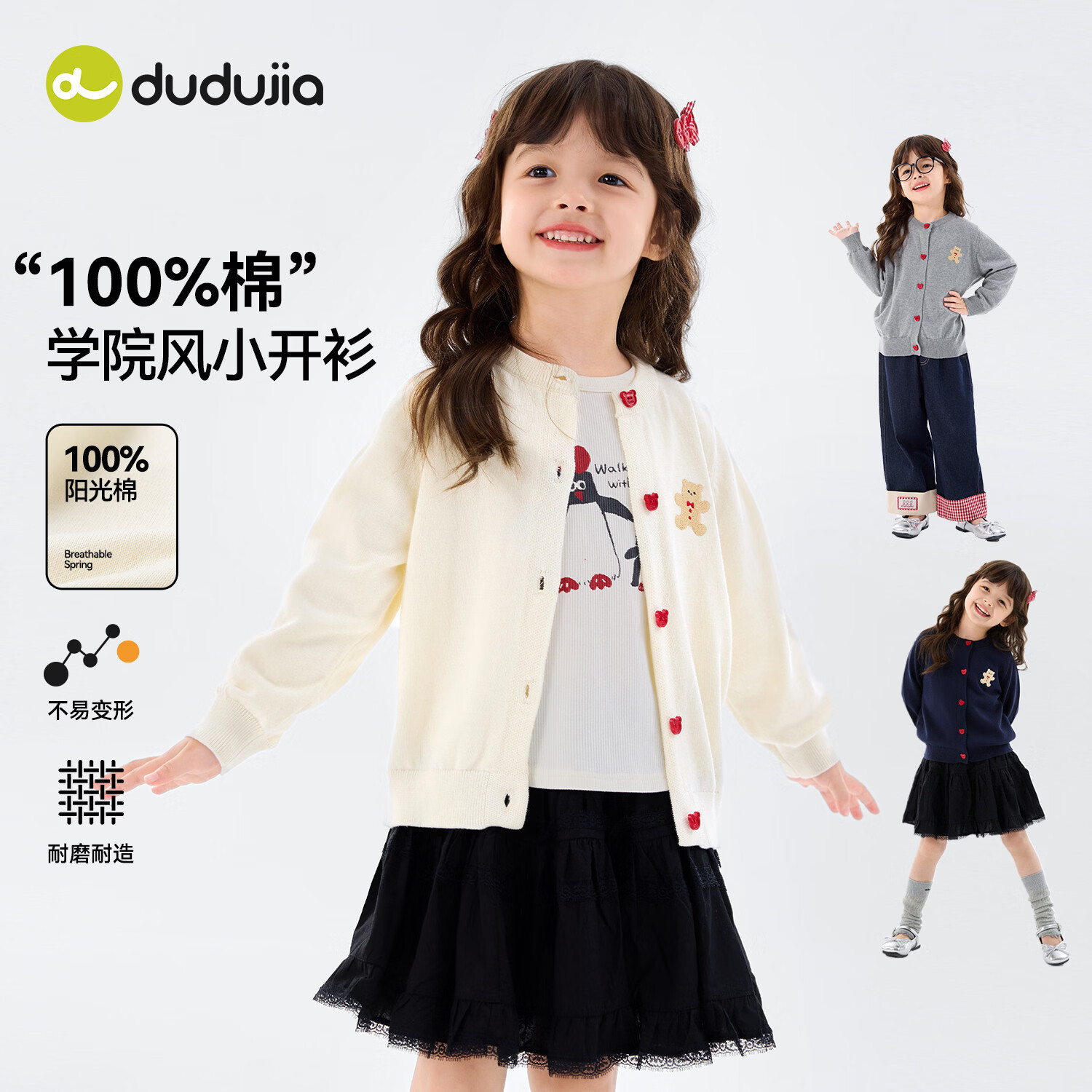 Dudu Kids Girls' Cotton Sweater Spring Baby Academy Style Top Fashionable Children's Spring Clothing Gray Size 80
