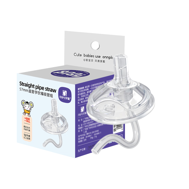 Anpei Training Drinking Spout Straight Straw Set for 12+ Months Accessories [Compatible with bebebus Rainbow Training Cup]