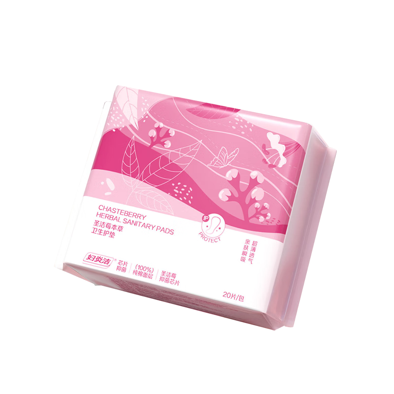 Fuyan Jie Cranberry Herbal Sanitary Pads for Women Ultra-Thin Mini Breathable Antibacterial Cotton 155mm*20pcs