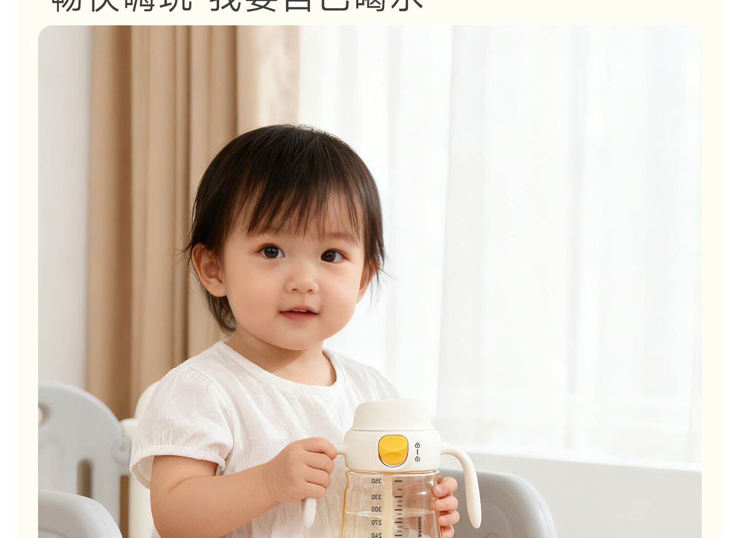 NEVS Children's PPSU Water Bottle 1-3 Years Toddler Straw Cup Baby Training Drinking Bottle 29
