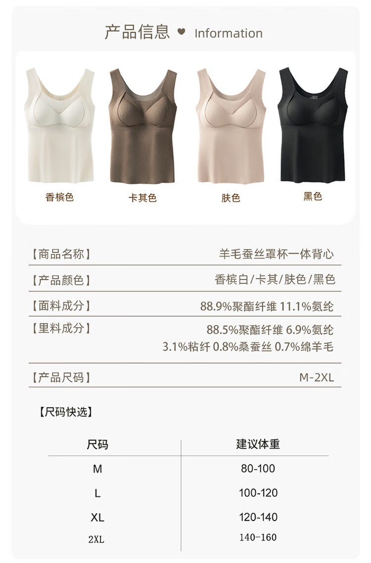 Herbal Original Color Women's Thermal Vest Brushed Fabric 25th Anniversary New with Chest Pad Mulberry Silk Temperature Locking Heating Far-Infrared Warm Uterus Integrated Vest 2