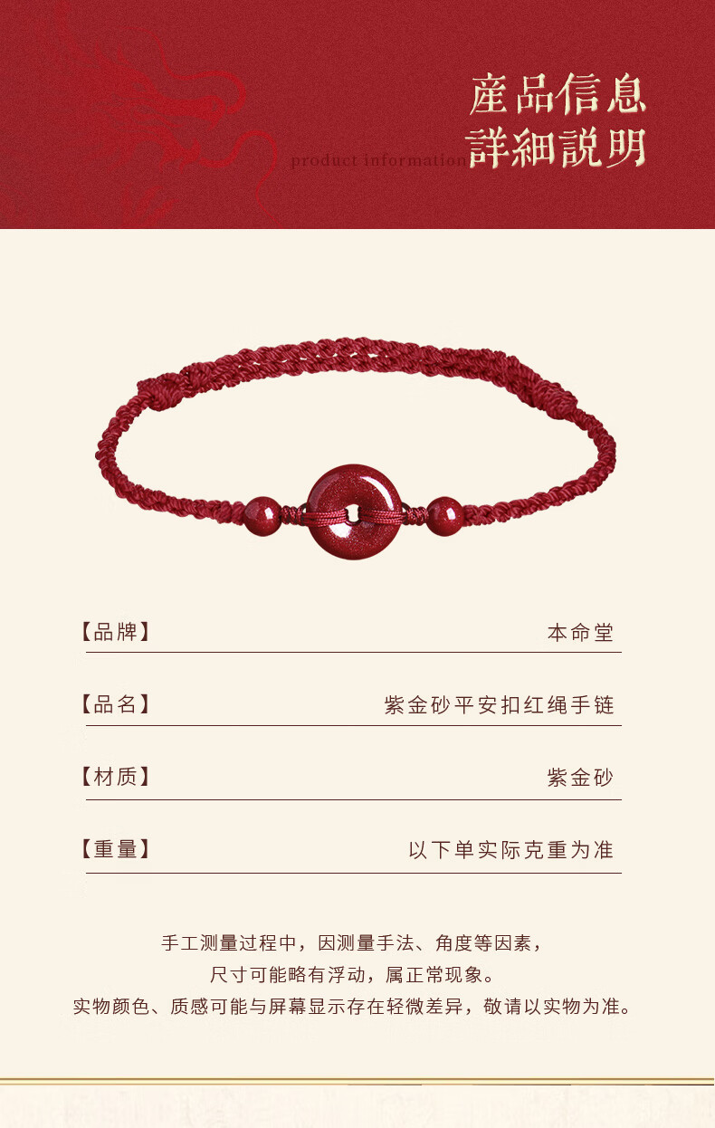 Benmingtang Year of the Horse Red String Bracelet for Women with Safety Buckle and Natural Cinnabar Beads Birthday Gift for Girlfriend Wife 10