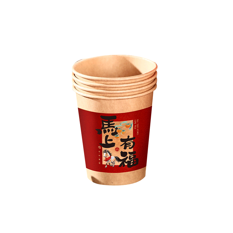 Jiamo Housewarming Paper Cup Decoration Set Disposable Cups for Moving-In Ceremony Gift