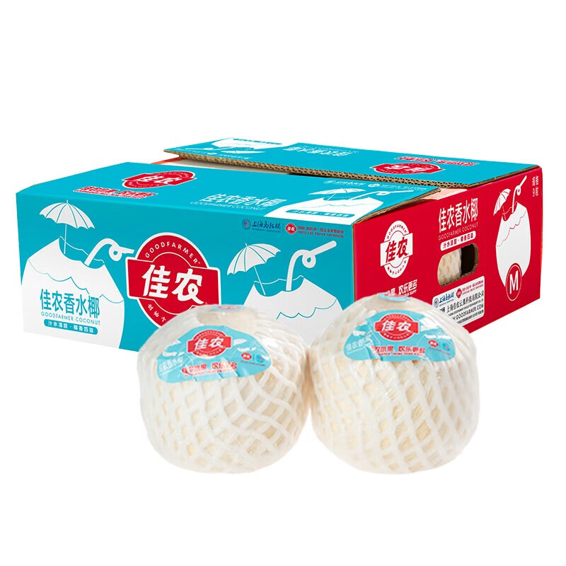 佳农泰国进口椰青 6粒单果约800g 赠开椰器吸管新鲜水果源头直发