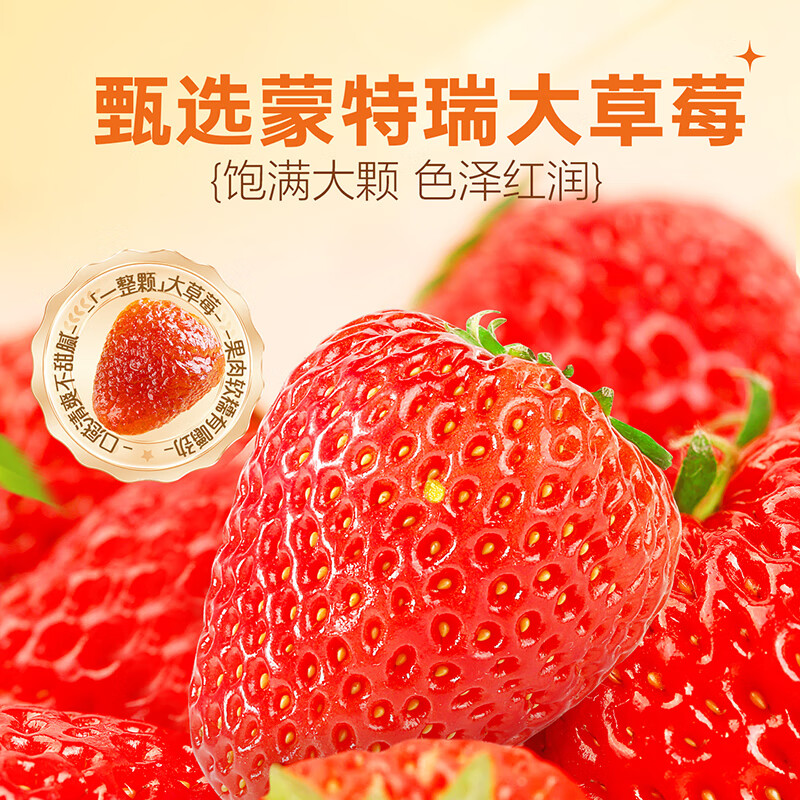 百草味水果干办公室休闲零食送女友 烘焙蜜饯果干果脯 草莓干100g/袋