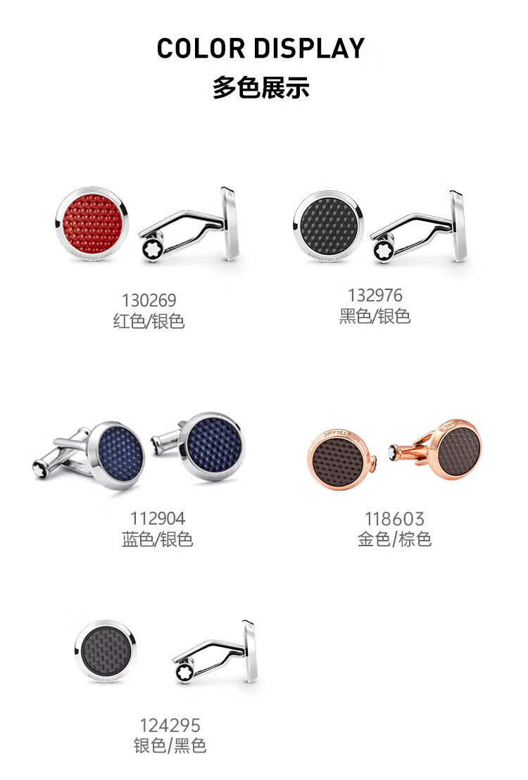 MONTBLANC Meisterstück Lacquered Stainless Steel Cufflinks 112904 Men's Gift 6
