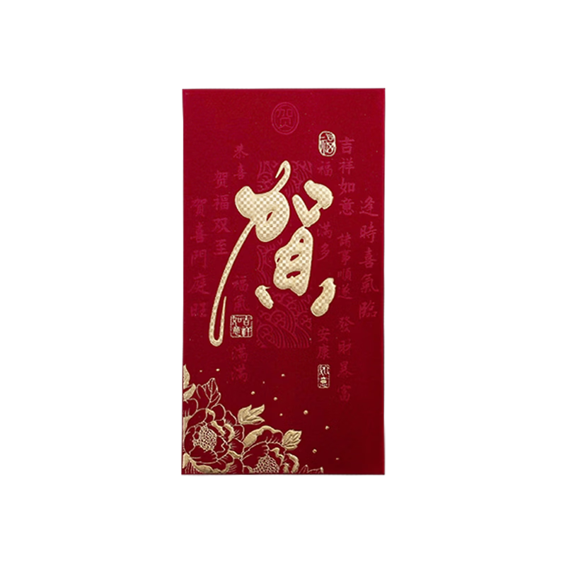 Jidukongjian Creative Red Envelope, Ten Thousand Yuan Fabric Birthday Gift, Wedding Red Packet, Longevity And Housewarming Red Packet, Golden List Success Red Packet