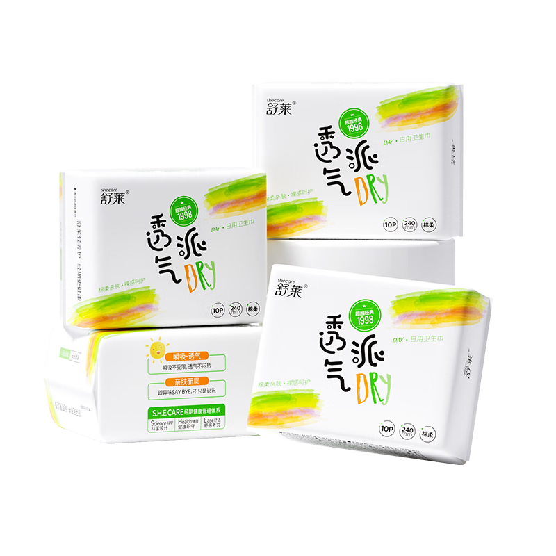 Shulai Ultra-Thin Breathable Sanitary Napkins, Daytime Use, 240mm, 40 Pieces, Quick Absorption, Antibacterial Menstrual Pads Combo, Sold by JD