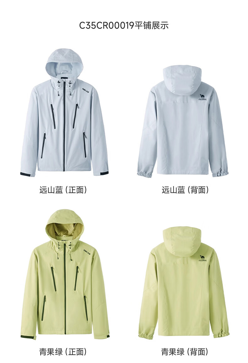 CAMEL Li Yitong Same Style Jacket Unisex Spring Autumn Water-Repellent Windbreaker Coat C35CR0L0019 Night Purple XL 9