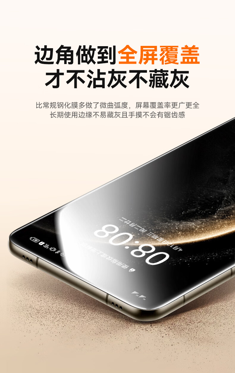 Langke [2-Pack] Tempered Glass Screen Protector for Huawei Mate 70 AIR, Ultra-Clear, Anti-Drop, Explosion-Proof, Curved Full-Screen, No White Edges, Scratch-Resistant Tempered Film 2