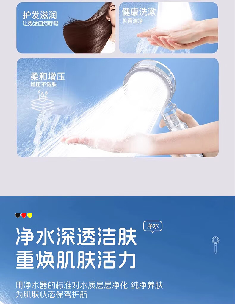 JROR [Germany] Shower Head Bathroom High-Pressure Filter Thermostatic Large Flow Handheld Shower Head 9
