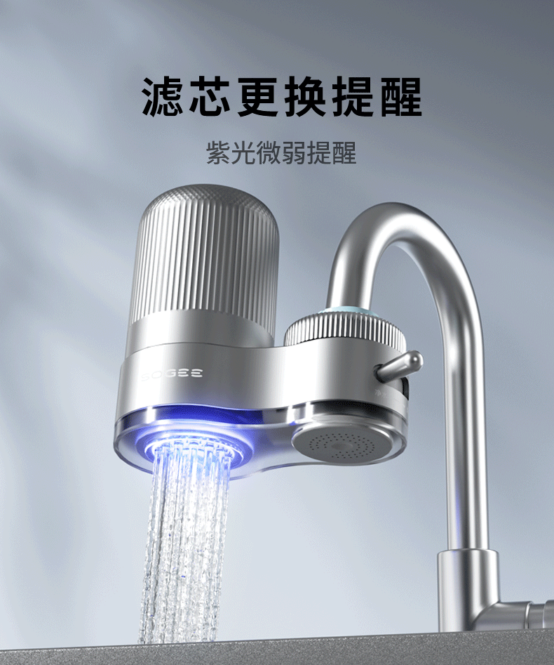 XiaoZhi Faucet Water Purifier Scale and Chlorine Removal Household Pre-Filter Kitchen Tap Water 1 Unit 3 Cartridges LJ203 9