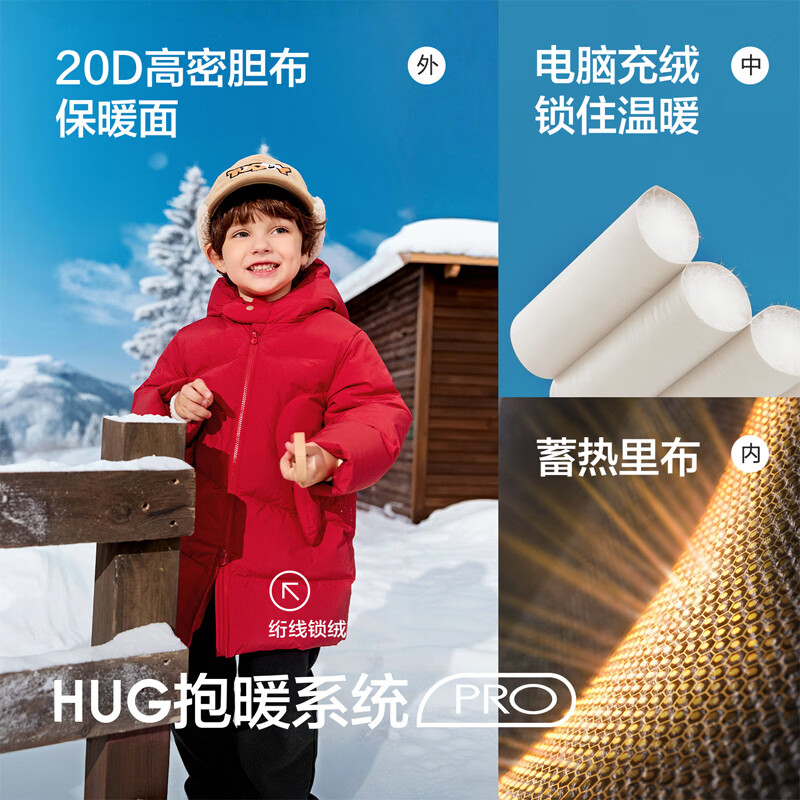 BALABALA Kids Down Jacket Boys Girls 2025 New Winter Mid-Length Thick Warm Solid Color Hooded Coat