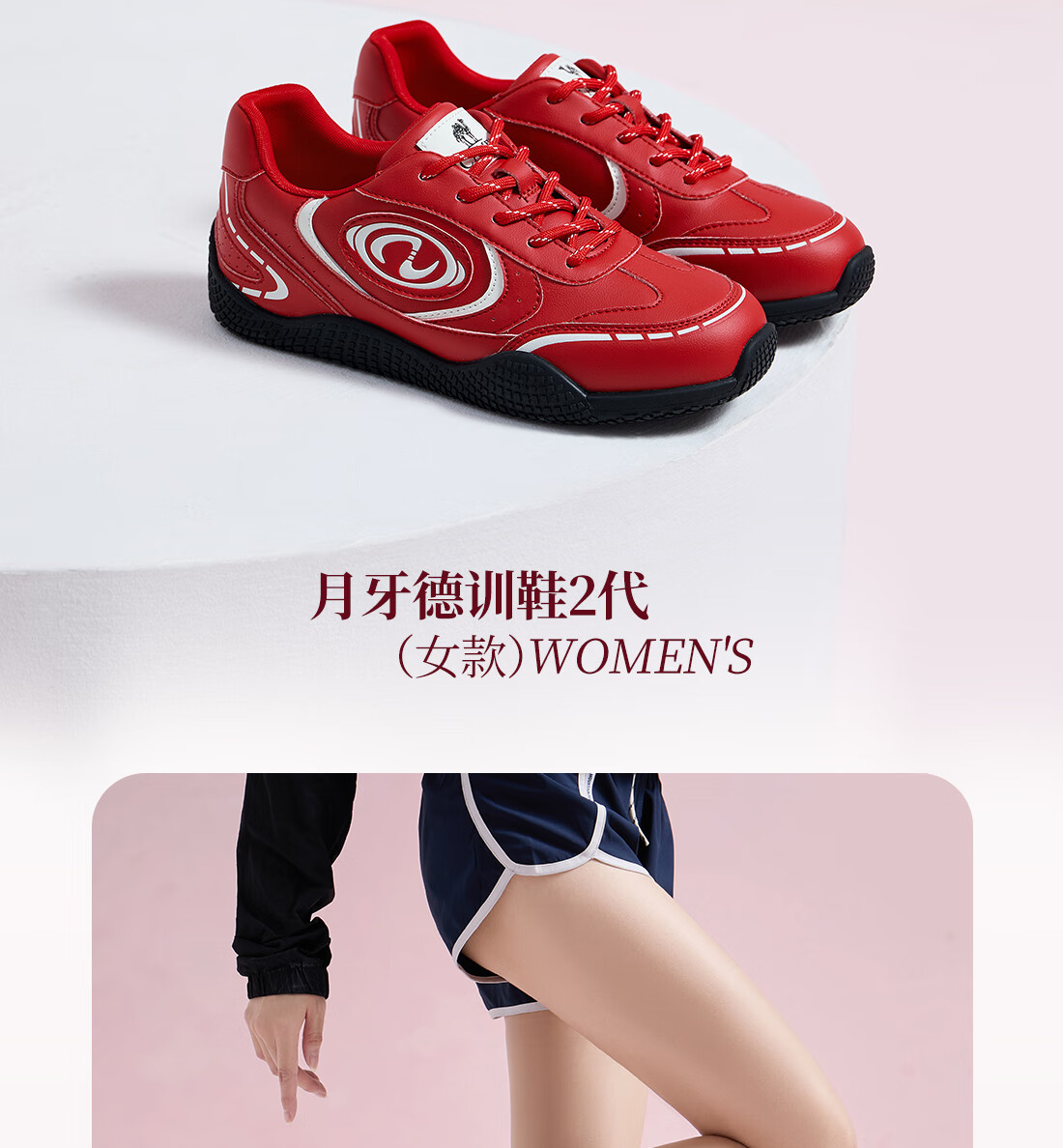 CAMEL Crescent 2.0 Women's Training Shoes Multi-color Patchwork Height-increasing Sports Casual Shoes L25S577059C Denim Blue 37 9