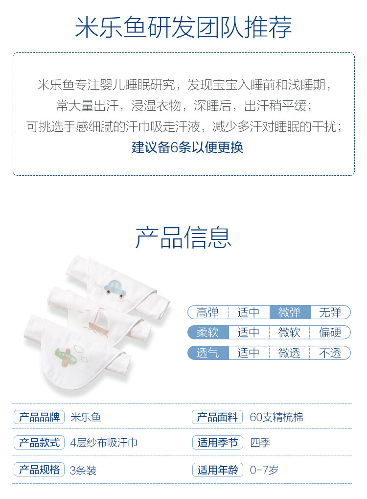 爆款优化-三条装_03.jpg