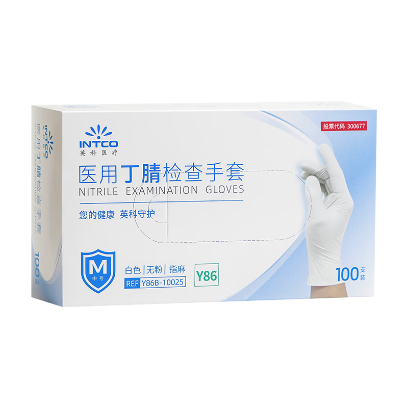 INTCO Disposable Medical Nitrile Gloves 50pcs Size L Laboratory Household Dishwashing White Protective Work Gloves