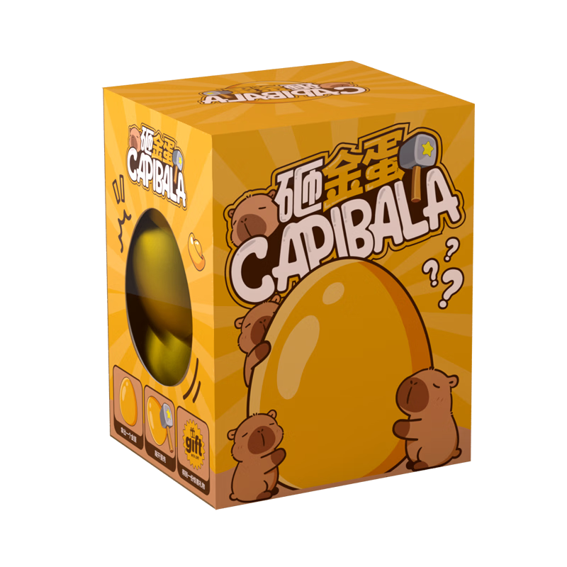 Martin Brothers Golden Egg Smash Hole Fun Kids Card Blind Box Bala Birthday Gift Toy for Girls Elementary Students