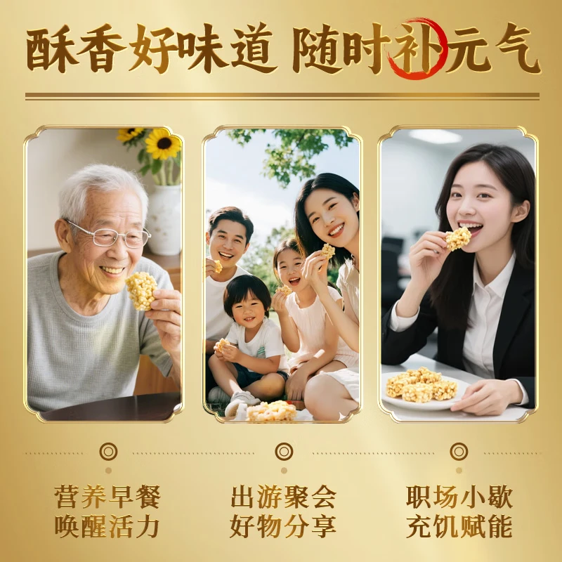 徐福记香酥鸡蛋味沙琪玛768g/袋 12道工序匠心传承 早餐零食