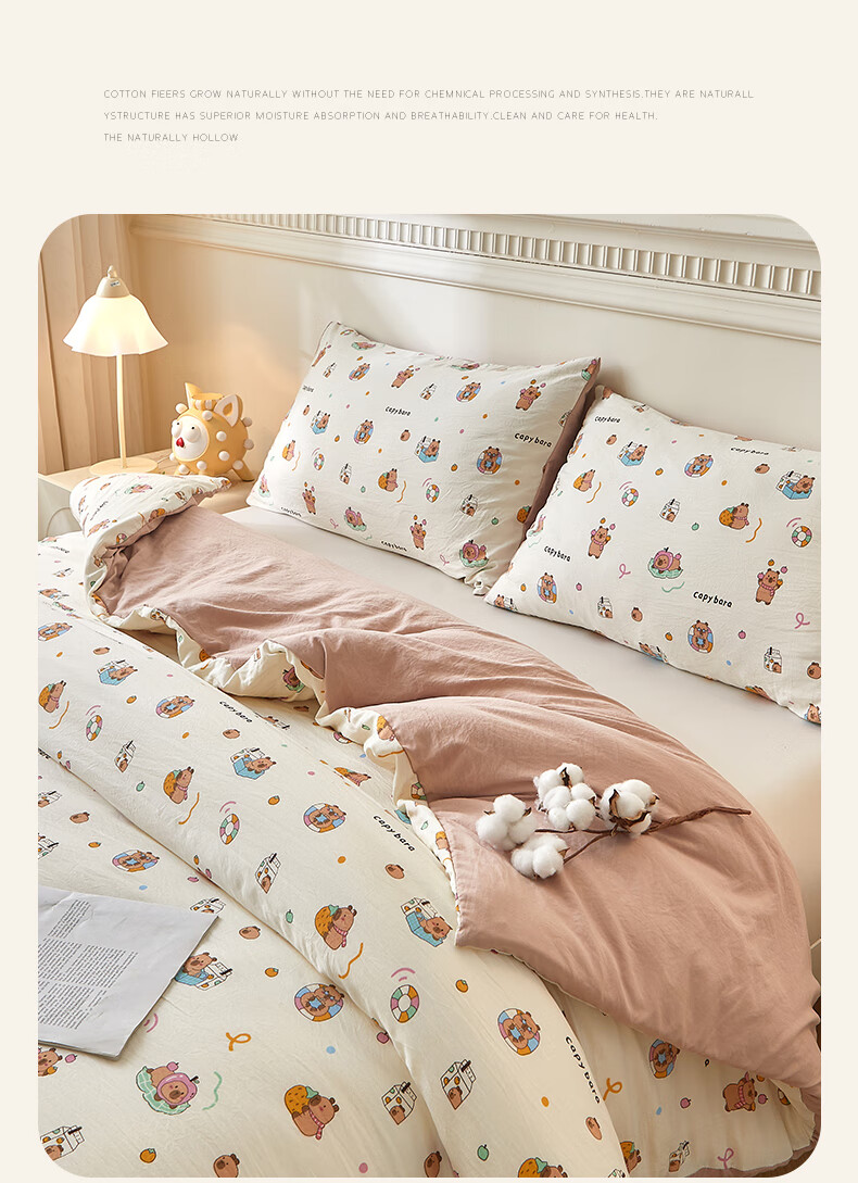 Hongdou Class A Antibacterial Xinjiang Cotton Quilt Air Conditioning Quilt Summer Quilt Spring and Autumn Cotton Four Seasons Quilt Core 2*2.3m 4 Jin Card 9