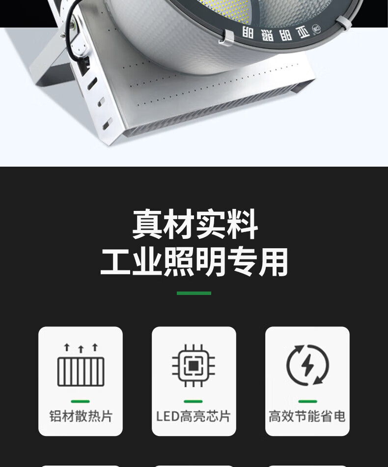 Yaming 600W LED Tower Crane Light Waterproof Spotlight Floodlight Outdoor Stadium Lighting 2