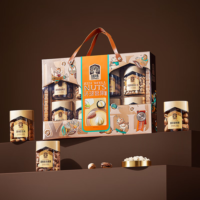 臻味高端坚果干果礼盒环球茗果1950g年货春节礼品商务福利送礼礼包