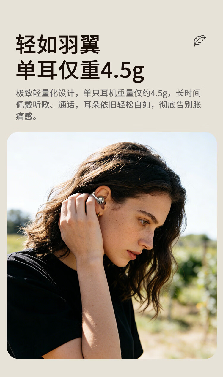 ENKOR EW21 Clip-On Bluetooth Earphones Open-Ear Wireless Sports Running Cycling Ear-Hook Compatible with Apple Huawei Xiaomi Phones 5