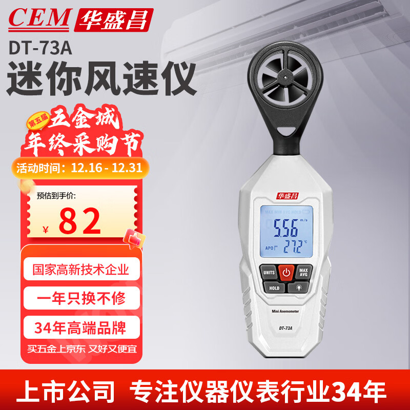 CEM DT-73L Mini High-Precision Digital Illuminance Meter Handheld Light Meter Lux Meter Tester
