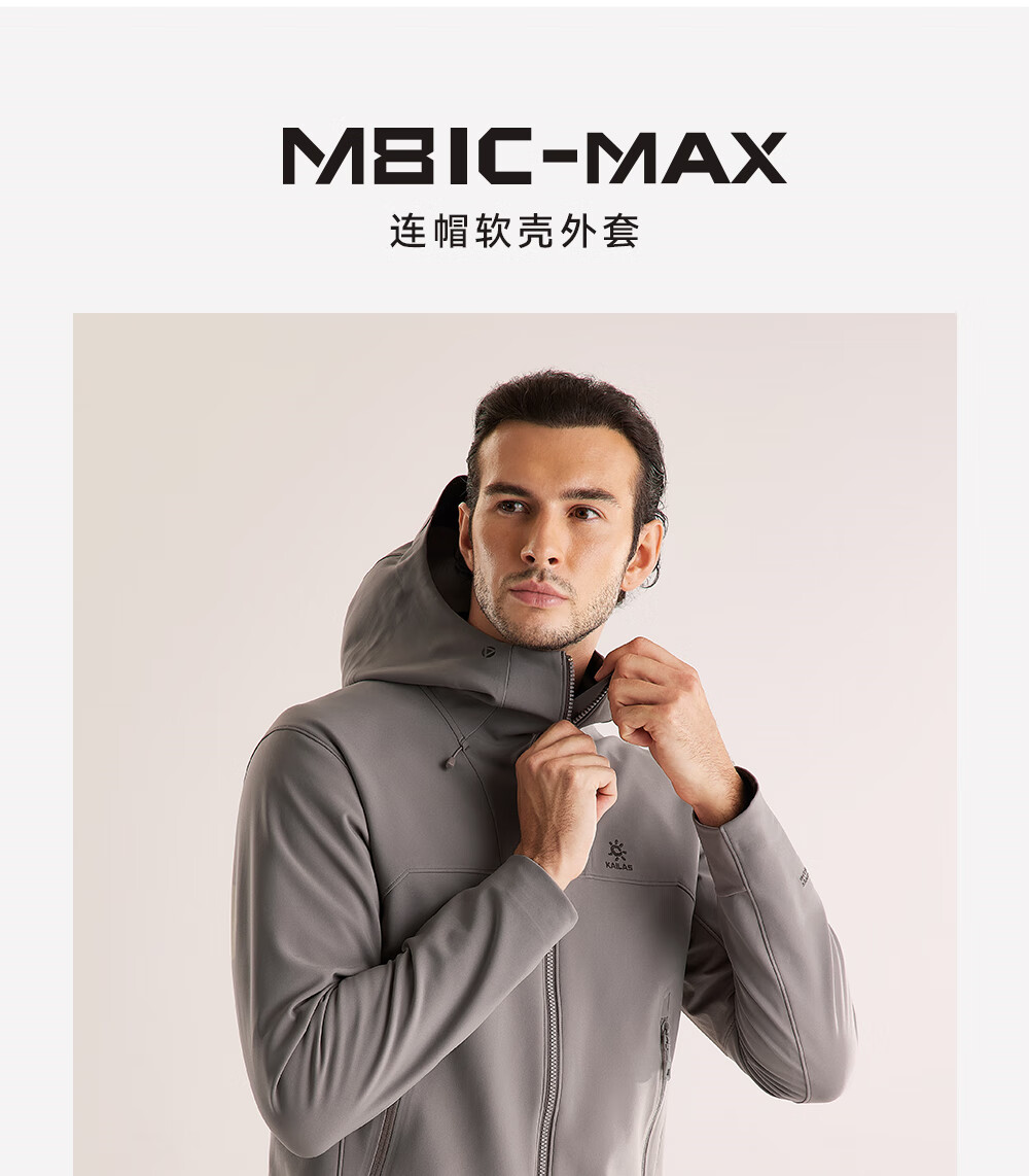 KAILAS M8 IC-MAX Men's GTX 3L Windproof, Water-Repellent, Warm, Breathable Softshell Hiking Jacket Autumn Winter 1