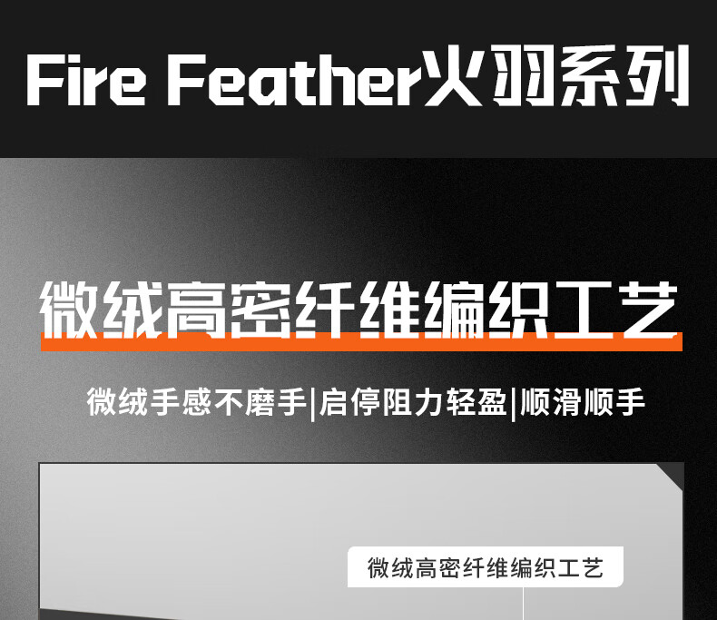 HELLFIRE Gaming Mouse Pad Fast Response FPS Delta Large 520x420x4mm Ultra-Narrow Dense Edge Smooth Surface 5