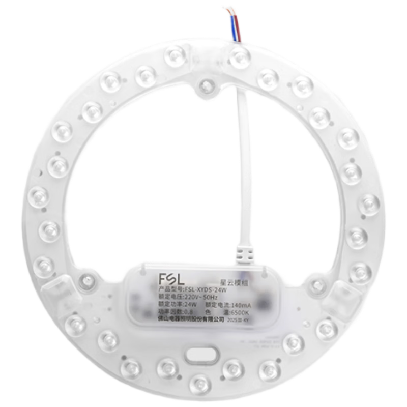 Foshan Lighting (FSL) LED Ceiling Light Replacement Magnetic Lamp Panel Super Bright Energy-Saving High Brightness Retrofit Light Source 36W White Light 6500K