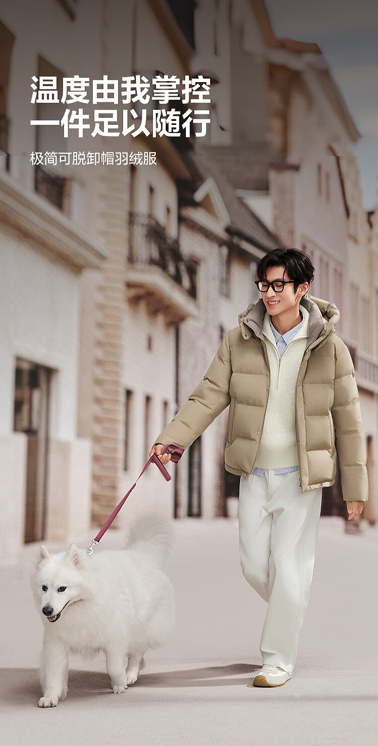BOSIDENG 25 Years Men's Winter Down Jacket 90% Down Thickened Removable Hood Loose Short Casual Warm Coat 1