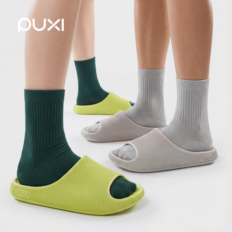 Puxi Summer New Thick Sole EVA Slippers Men Odorless Home Shower Non-Slip Couple Mint Green 35-36