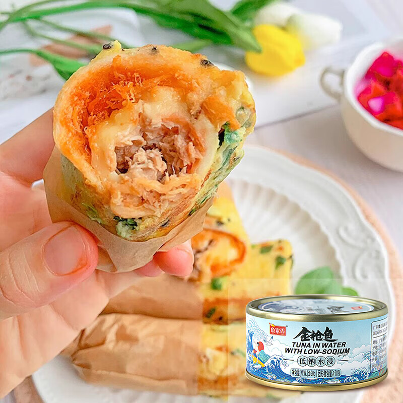 鱼家香低钠低脂水浸金枪鱼罐头160g*4罐健身食品沙拉鱼肉吞拿鱼罐头